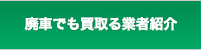 ランキング